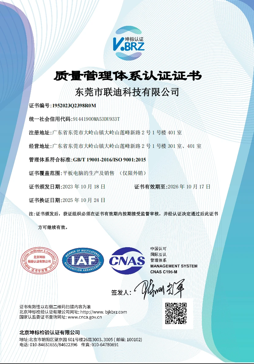 ISO 9001:2015