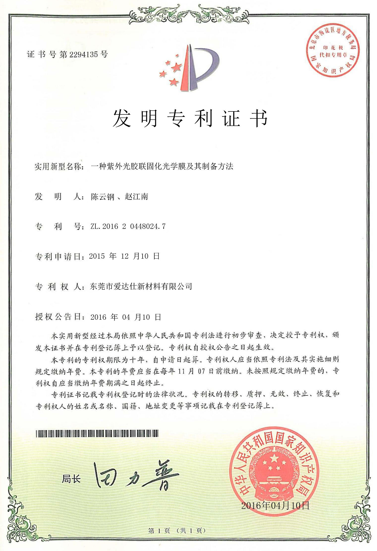 Certified Tablet Manufacturer of tablet pc manufacturer